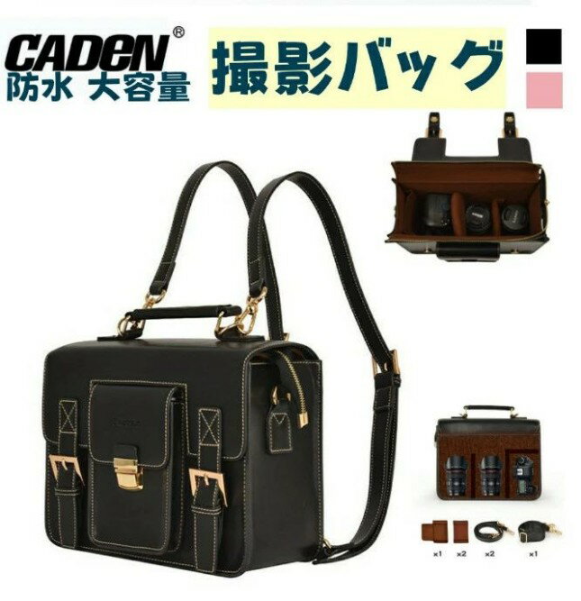 カメラバッグ カメラバックパック 防水 コンパクト 大容量 カメラリュック パソコン収納 男女兼用 一眼レフバッグ カメラリュック 撮影バッグ ミラーレス デジカメ 一眼レフカメラに適用