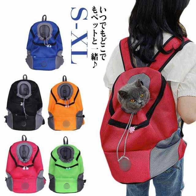 抱っこ紐 ショルダー ドッグスリング ペットスリング スリングバッグ 犬 ペット リュック ペットキャリー