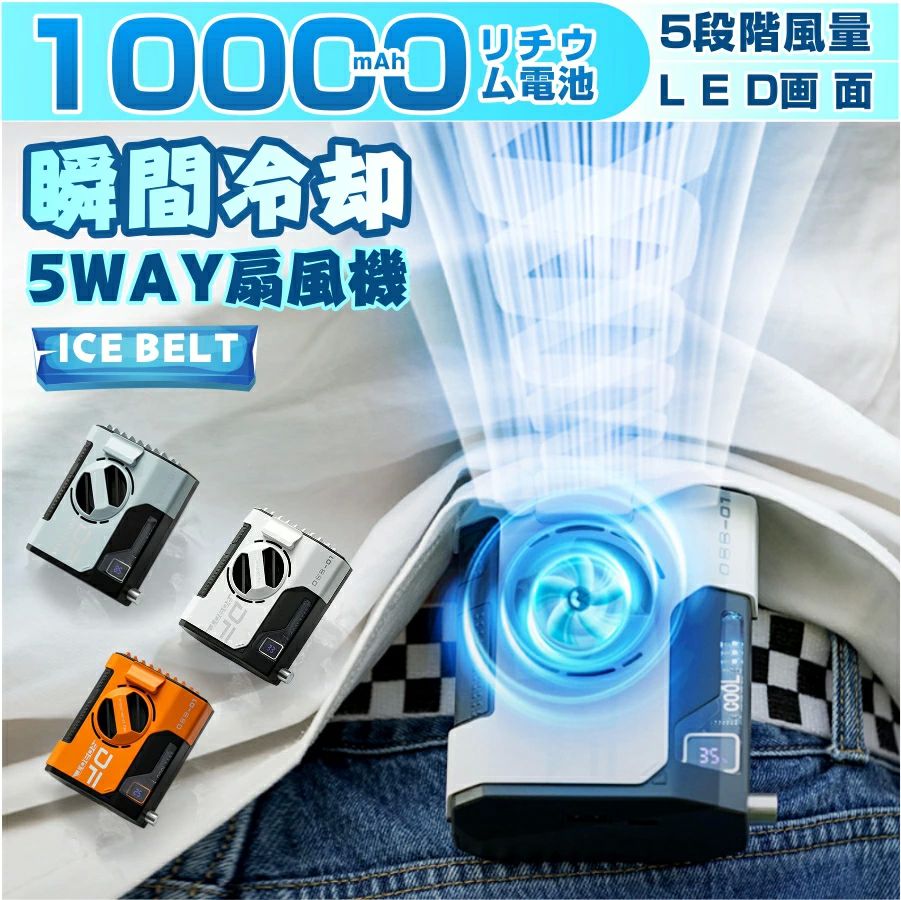羽なし ベルトファン 空調ファン 冷却プレート 24時間動作 5段階風量調節 大容量 静音 軽量 サーキュレ..