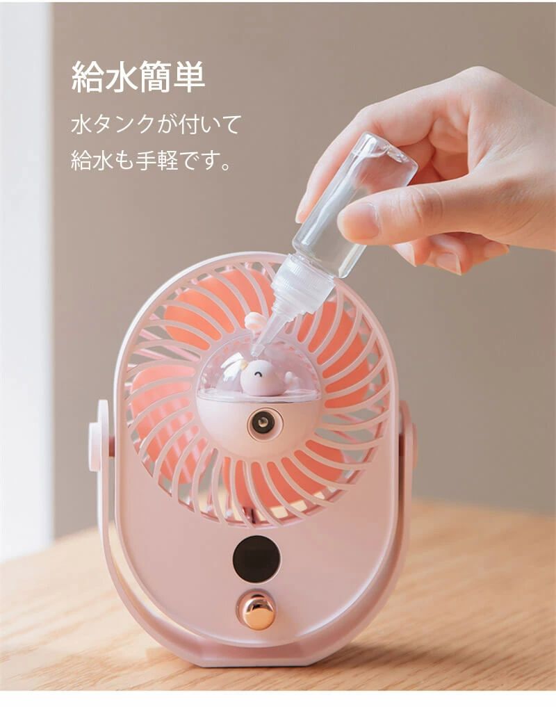 静音 ハンディ 扇風機 ハンディーファン かわいい ベビーカー