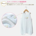 ベビー スリーパー 夏 メッシュ 夏用 ガーゼ 背中メッシュ 半袖 袖なし ベビースリーパー キッズ 2way パンツ型 ドレス型 涼しい 赤ちゃんスリーパー 夏 着脱簡単 春 幼児 スナップボタン 出産祝い ギフト ノースリーブ 袖あり