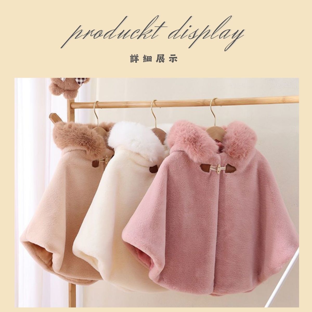 ポンチョ マント キッズ ベビー服 ふわふわ もこもこ 80〜130cm ケープ 防寒 コート ショール アウター 秋冬 春 フード付き 羽織り 女の子 おしゃ...