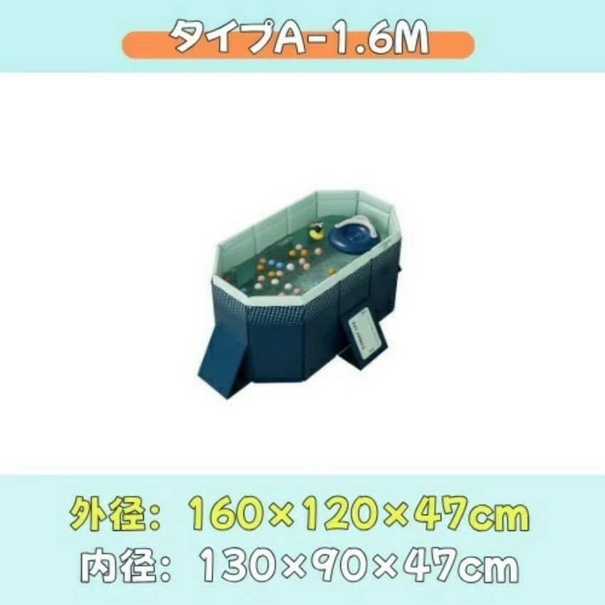 プール 折りたたみ式 空気入れ不要 キッズプール 子供用プール ビニールプール おうちプール 折り畳み プール ベビープール ボールプール 家遊び 水遊び 庭 ペット用プール 水遊びプール 簡単な排水 安心安全 ベランダ 子ども 水浴び プレイボックス