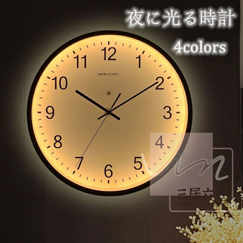 自動点灯 ライト付き アンティーク時計 光る時計 数字 掛け時計 金属製 工業風 簡約 インテリア 工芸品 丸型 飾り付け