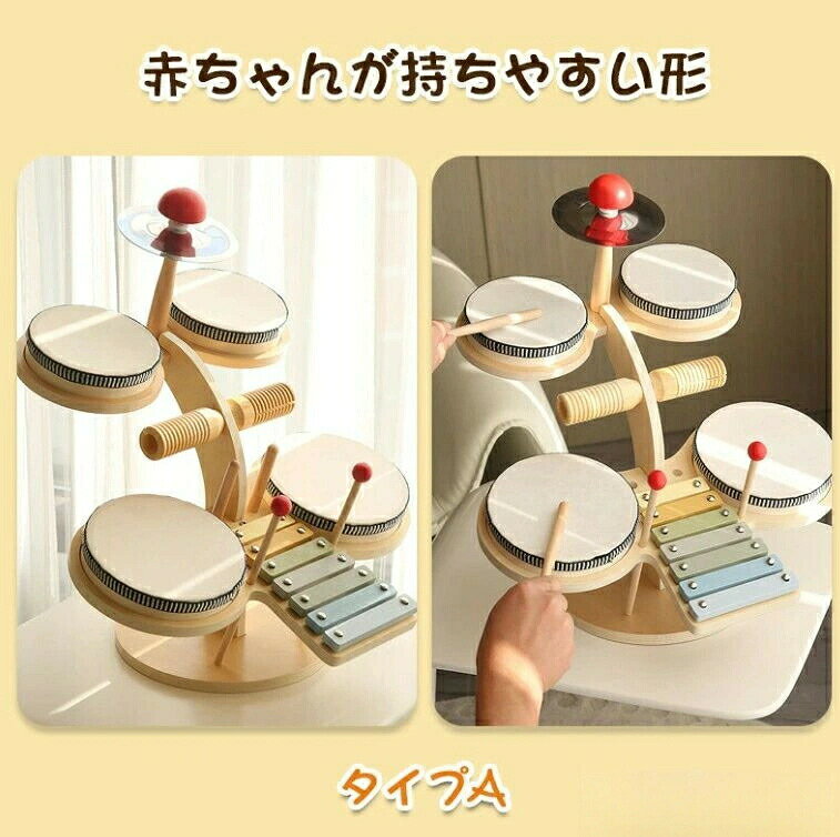 知育玩具 木製楽器 木のおもちゃ 1歳 1歳半 2歳 誕生日プレゼント 楽しい楽器 誕生日 プレゼント 一歳 女の子 男の子 知育 知育おもちゃ 出産祝い 知育玩具 子供 幼児 孫 木製 オモチャ 長く 使える 室内 3