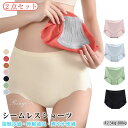 「2枚セット」ショーツ レディース 超盛 超薄 涼しい 冷感 下着 レディースさらっと肌触り 快適 締め付けない 通気 吸汗速乾 蒸れない 下着可愛いパンツ 接...