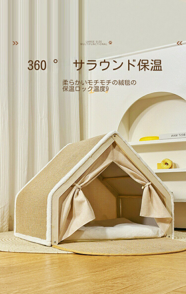 ペットハウス 猫ベッド キャットハウス ペットテント 爪研ぎ 爪とぎ 猫用 省スペース 収納簡単 ストレ..
