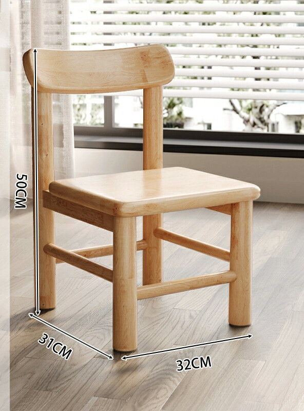 木製の小さい椅子家庭用の背の低い椅子木製の背もたれのベンチ大人の椅子は丈夫で耐久性があります新し..