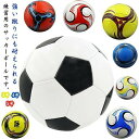 サッカーボール 3号 4号 5号球 軽量 黒白 学生用 練習用 トレーニング レジャー 空気入れポンプ付き ファミリー スポーツ 空気入れ 子供用 小学生 小学...