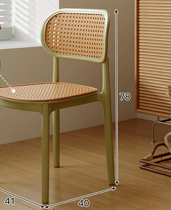 北欧の籐編みの椅子ダイニングチェア家庭用プラスチックの背もたれチェア現代のシンプルなダイニングチ..