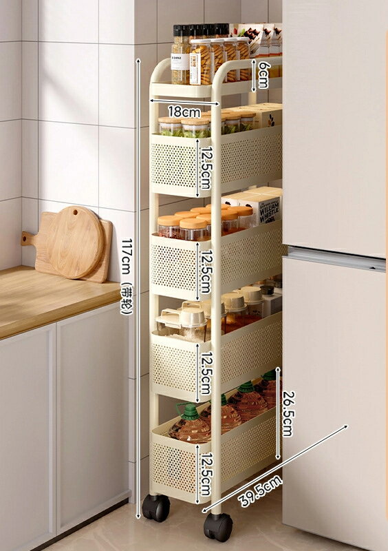 キッチンの狭い隙間棚棚床の隙間収納棚多層冷蔵庫の側面引き抜き棚野菜カート