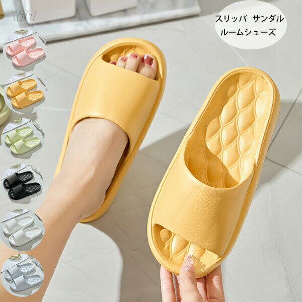 【送料無料 】ルームシューズ スリッパ サンダル レディース ルームシュ メンズ おしゃれ スリッパ 来客 家 自宅 EVA ルームシューズ 室内 屋外 部屋着 シャワーサンダル 洗濯 履きやすい お風呂/室内/ベラ サンダル ピンク イエロー グリーン ブラック ホワイト グレー