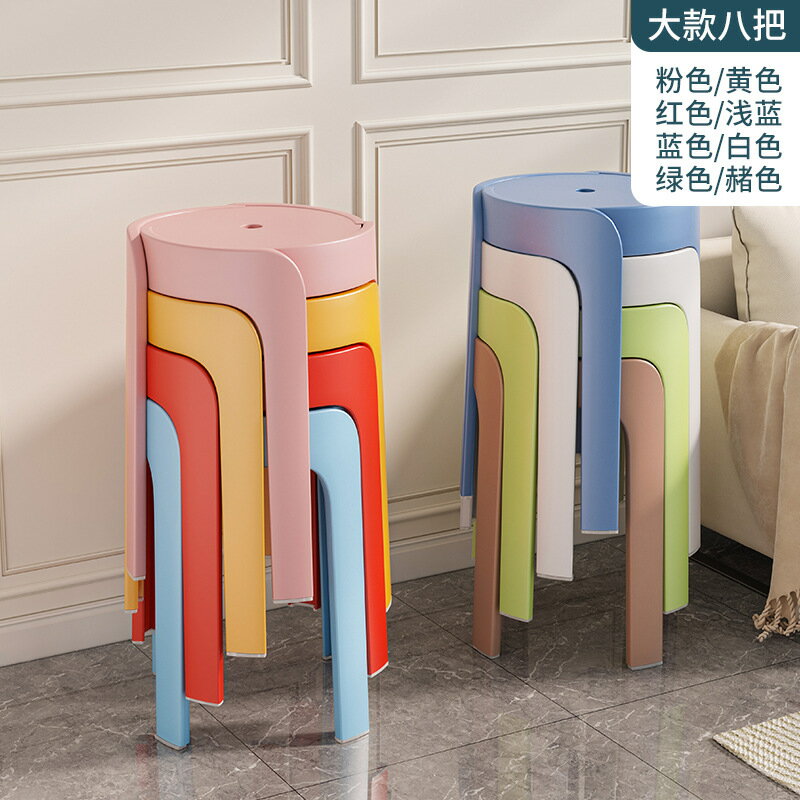 プラスチックのスツールは家庭用で厚くすることができます風車を重ねることができます円のスツール現代..