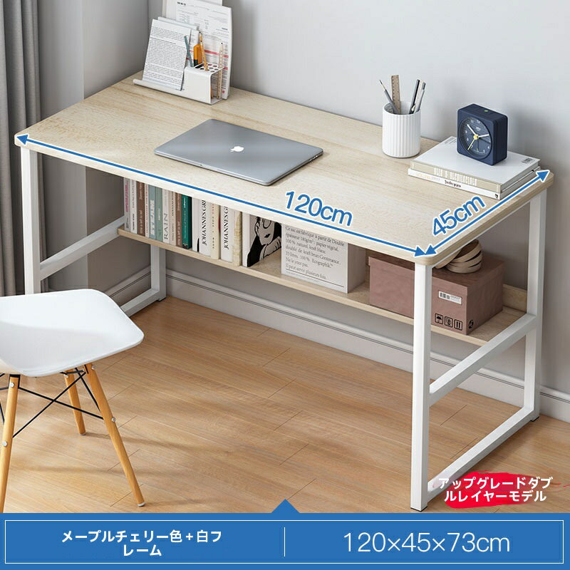 デスクトップパソコン用デスク家庭用オフィスデスク寝室用小型シンプルデスク賃貸用学生学習デスク簡易..