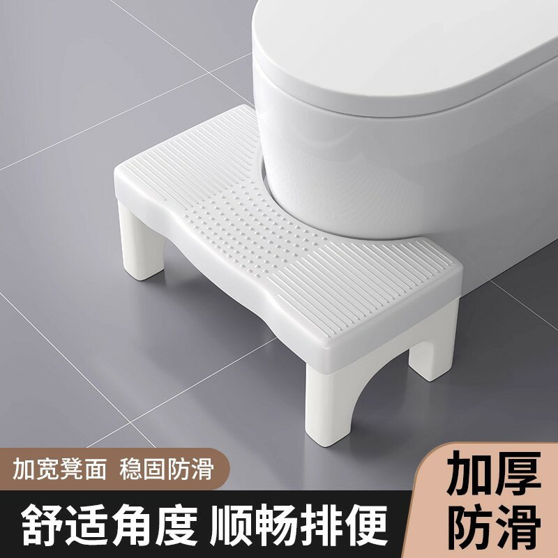 便器のいす家庭用の厚いトイレのしゃがんでしゃがんで助力の神器子供の足のいすトイレに座って便足のい..