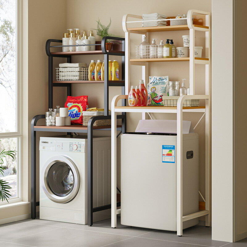 洗濯機用ラックトイレトイレ用ラックドラムローラーバスルーム上収納洗濯機用ラック