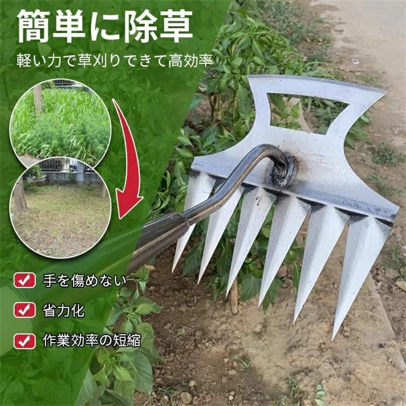 草刈り レーキ ステンレーキ 便利 草むしり 大型 花草対応 多機能 スチール 1.2m棒付き