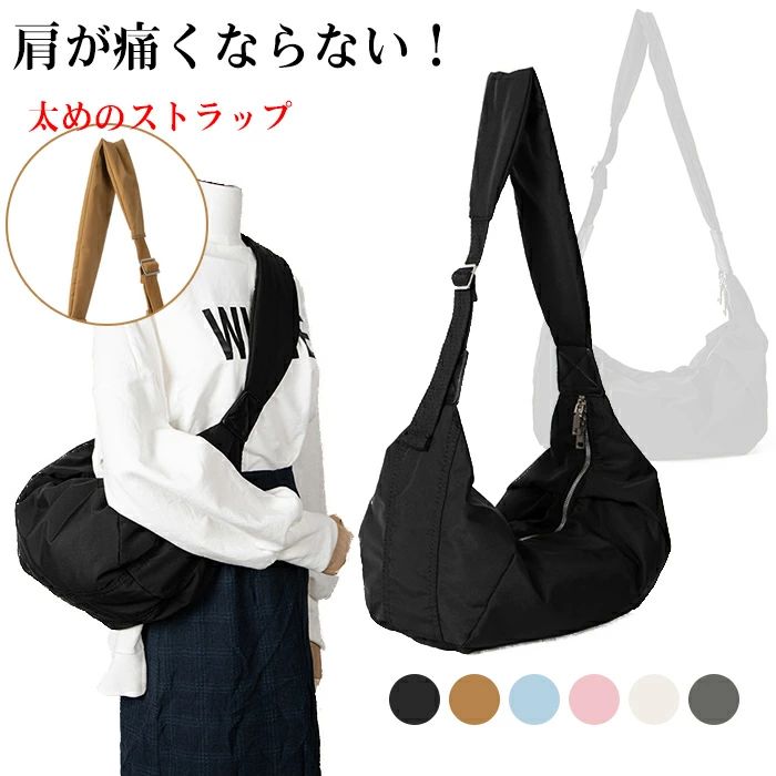 【肩が痛くならない・超軽量】ショルダーバッグ レディース メンズ斜めがけ 超軽量 ナイロン 肩掛けバ..