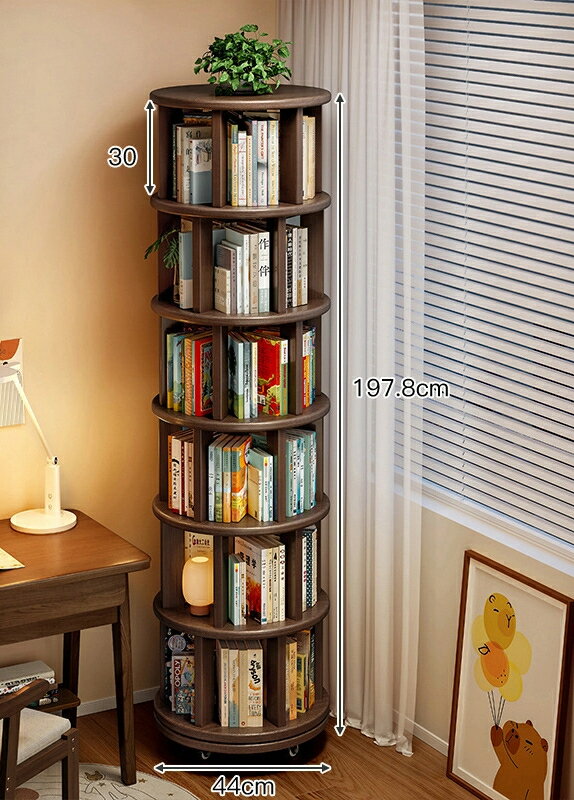 無垢材の回転本棚子ども向け絵本棚360度収納棚床家庭用デスクサイド棚壁際展示棚