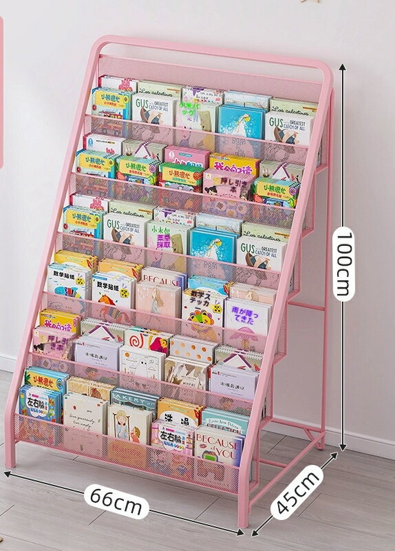 赤ちゃんの絵本棚子どもの本棚家庭用雑誌の棚簡易鉄の棚おもちゃの収納棚本と新聞です