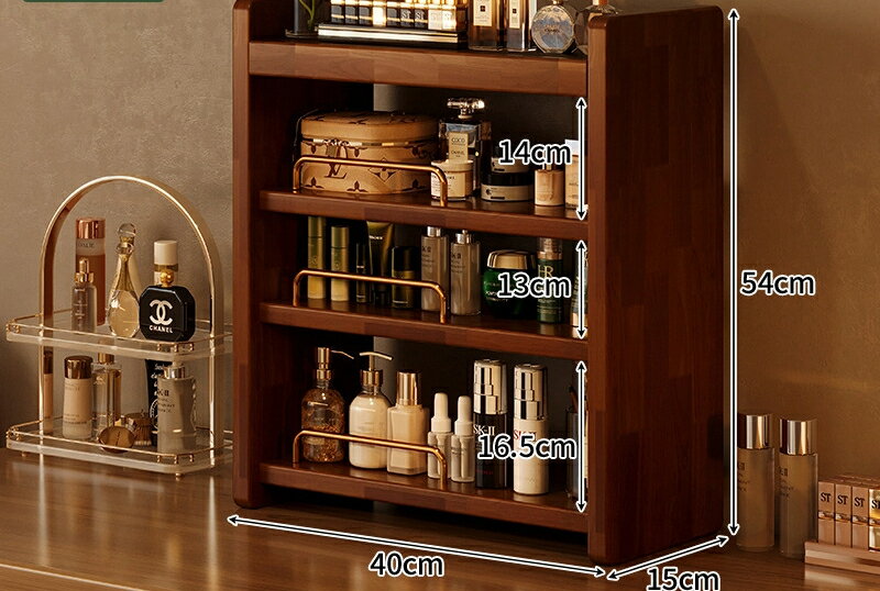 無垢材の化粧品収納ケースデスクトップ高級感収納棚ドレッサー香水口紅パフアクセサリー