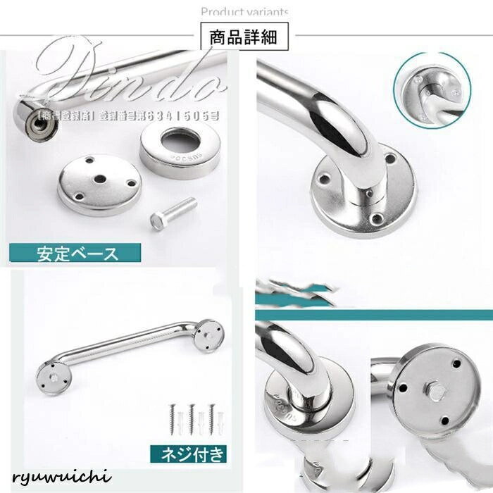 浴室手すり 2個セット お風呂てすり 浴槽手すり トイレ 立ち上がり補助 ネジ固定 滑り止め ステンレス..