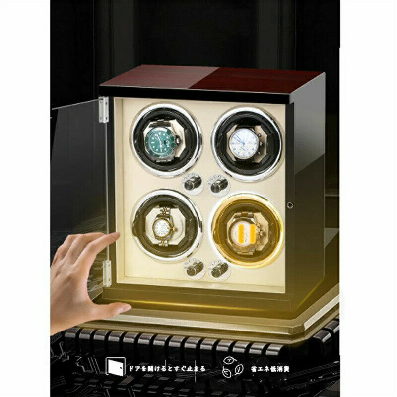 ワインディングマシーン 自動巻き上げ機 腕時計 時計 ウォッチワインダー 高品質モーター搭載 LEDライト付き 高級感 おしゃれ 木製 プレゼント ギフト 男性用 女性用＼送料無料／