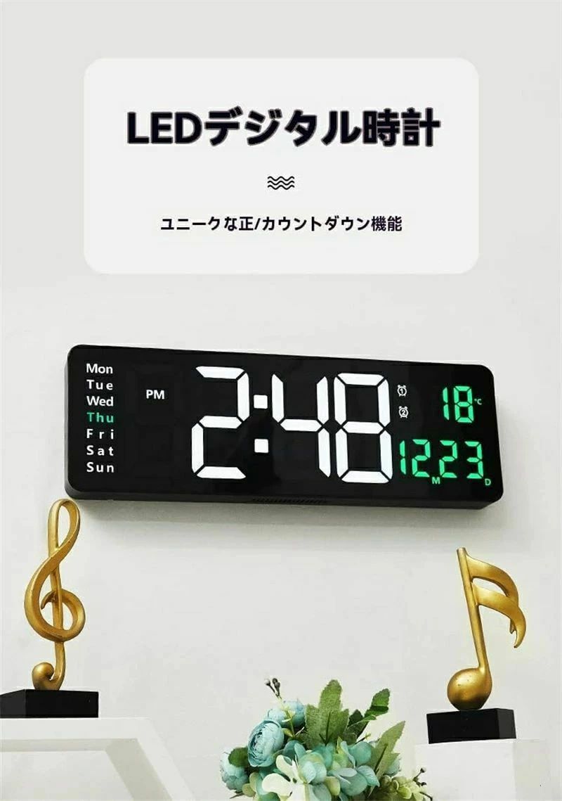遠隔操作 リモコン付き 日付/温度表示 調光可能 大文字 目覚まし時計 LED時計 16インチ 大型 置き時計 壁掛け デジタル時計 2