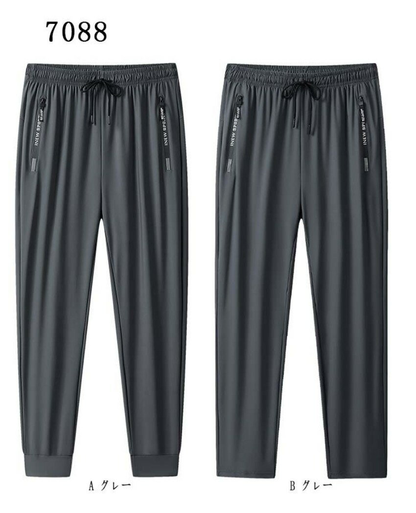送料無料 接触冷感 メンズ パンツ ジャージ 春夏 薄手 ウエストゴム ボトムス メンズ パンツ リラックスパンツ ジョガーパンツ ストレッチパンツ 速乾 軽量 アクティブパンツ スウェット 下 アンクルパンツ トレーニング 大きいサイズ ジム フィットネス メンズ 夏服 L-7XL