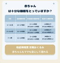 ベビー スワドル おくるみ 手が出せる スワドル 保育士 監修 可愛い 赤ちゃん 綿100% 夜泣き対策 モロー反射対策 スリーパー 安眠 寝ぐずり 対策 通年用 ベビー おくるみ コットン 100% 出産祝い かいちゃん