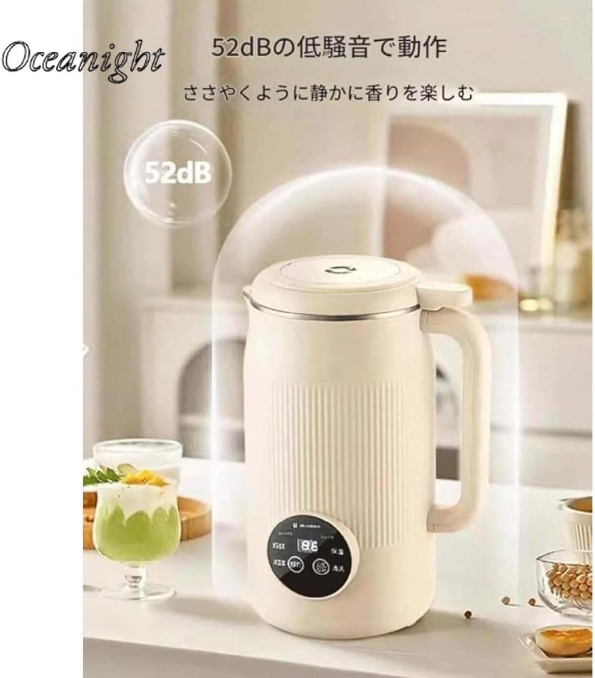 家庭用多機能豆乳マシン、濃縮豆乳、微圧豆乳、健康補助食品、ジュース抽出、ライスペーストなど、大容量 1.2L、インテリジェントな予約が可能、静かな騒音を低減、お手入れが簡単、保温 (ホワイト,1200ml（304）) marumono-10095150 いいものばかり サンプル画像3