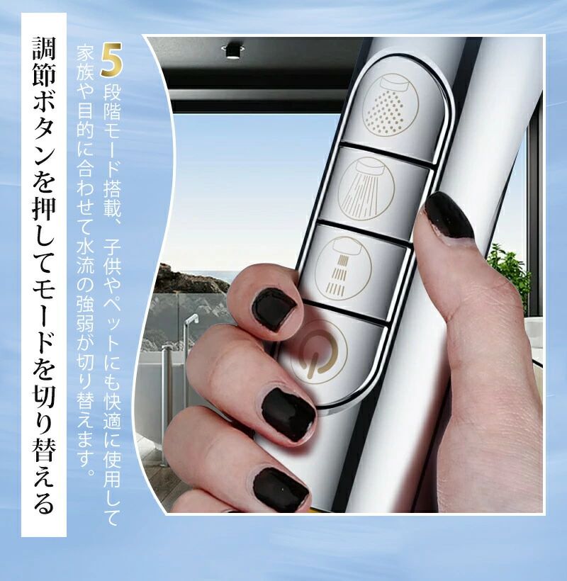 シャワーヘッド シャワーヘッドシャンプーブラシ+ シャワーヘッド マイクロ ナノバブル止水機能 5段階モードシャワーヘッド 水圧強い 節