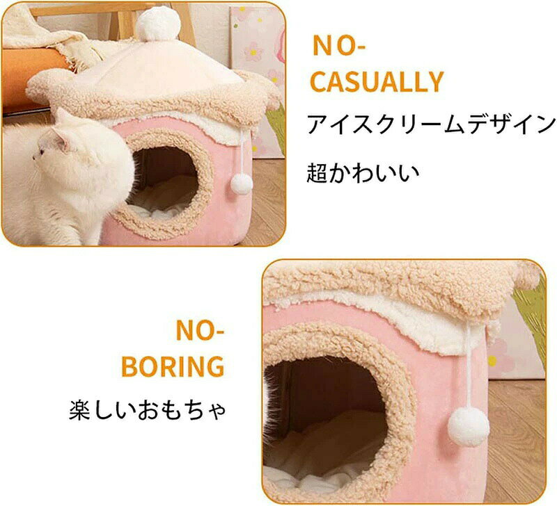猫 ベッド 猫ハウス ペットベッド 犬小屋 ドーム型 クッション ソファー 犬ハウス ...