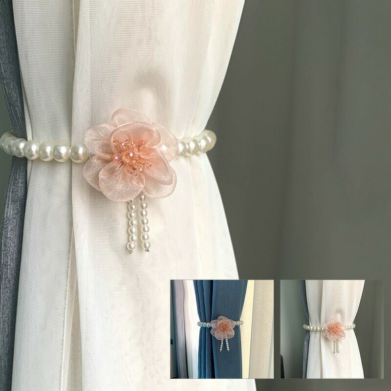 カーテンタッセル 磁石 強力マグネット パール付き 真珠 花付き 北欧風 きれい 雑貨 装飾品 人気 お洒..