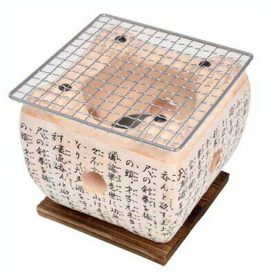 民芸風こんろ 焼杉 火入れカップ付属 中古品 5個セット 民芸調コンロ