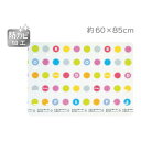 送料無料 オーエ 防カビフロマット20E ドロップ【CP】