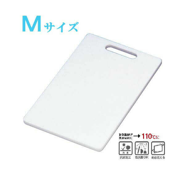 送料無料 新輝合成 トンボ スーパー耐熱まな板 Mサイズ【CP】