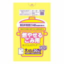 春日井市 燃やせるごみ用 大 45L 30枚入×20セット×20セット(※ケース販売) ジャパックス