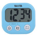 送料無料 TANITA タニタ デジタルタイマーでか見えタイマー アクアミントブルー