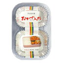 【●日本製】 三菱アルミニウム おかず入れDセット30枚入(各15枚) 【770G0】
