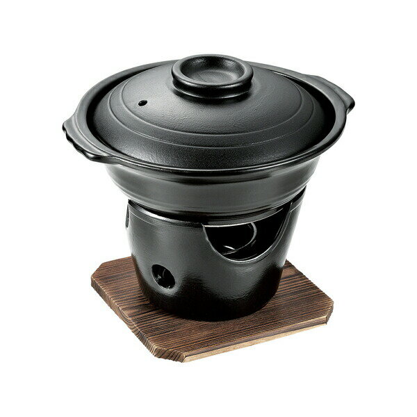 和ごころ懐石 陶器製寄せ鍋コンロセット パール金属