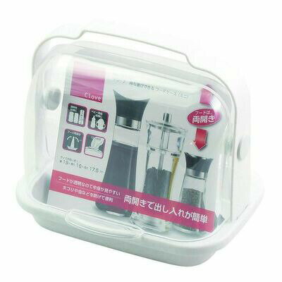 【●日本製】 クローブ 持ち運びできるフード付ケース ミニ パール金属