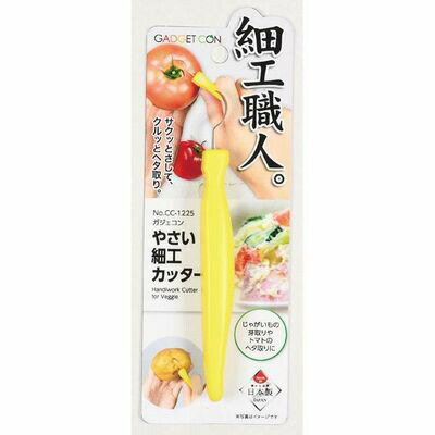 【●日本製】 ガジェコン やさい細工カッター パール金属