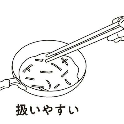 キッチン・生活雑貨の店 まるげんのTOUCH シリコーン菜箸33 BLACK パール金属｜アングル3