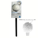 送料無料 ヨコズナクリエーション フロート トイレクリーナー単品 ブラック【CP】