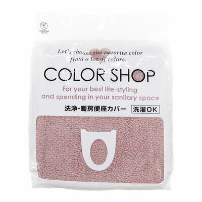 カラーショップ 洗浄暖房便座カバー スモークピンク ヨコズナクリエーション カラーショップ 洗浄暖房便座カバー スモークピンク ヨコズナクリエーション