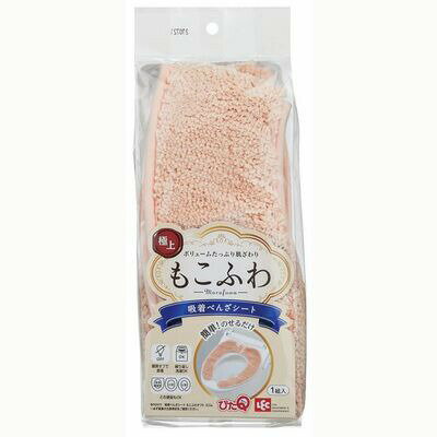 吸着べんざシートもこもこタフトスリム ピンク レック