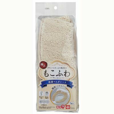 吸着べんざシートもこもこタフトスリム ベージュ レック