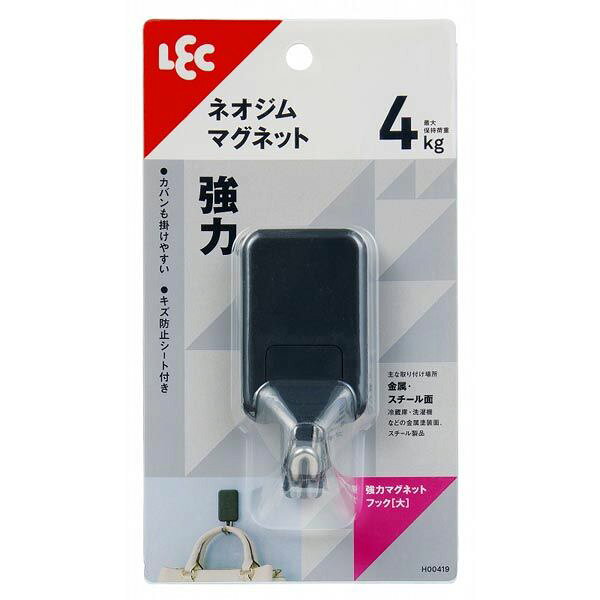 強力マグネットフック(大)BK レック