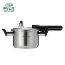 プロ2 片手圧力鍋 3L ZPSA30 ワンダーシェフ